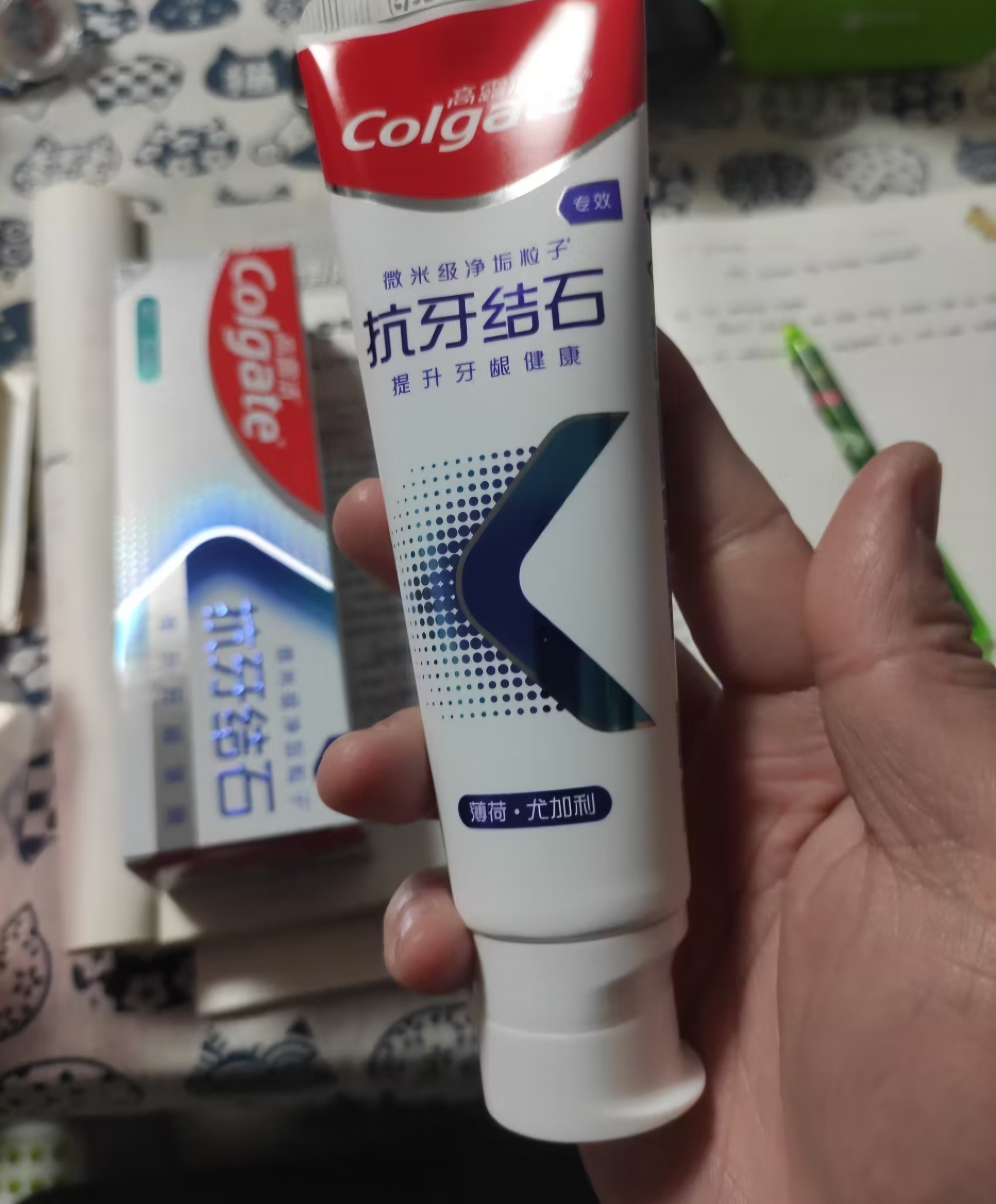 高露洁（Colgate）专效抗牙结石脱敏牙膏（留兰+薄荷）120g*2护龈去口臭清新口气 实拍图