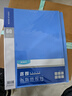 晨光（M&G）10只A4/60页资料册 文件夹插页袋文件收纳册学生试卷收纳袋奖状乐谱收集册 办公用品ADM929Z5 实拍图