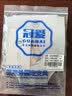 冠爱护踝运动脚踝护具防崴脚扭伤护脚腕套男女篮球跑步轻薄款 实拍图