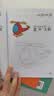 星星舟儿童画画本涂色书幼儿园绘画本2岁宝宝涂鸦绘本儿童生日礼物 实拍图