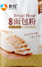 新良原味面包粉10斤装 高筋面粉 烘焙原料 手撕面包机用小麦粉 实拍图