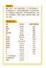 伊利高个子学生奶粉 儿童成长奶粉 全聪高锌高钙高铁 DHA+ARA 400g*3 实拍图