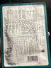 三生花百雀羚出品玻尿酸补水亮肤保湿清洁护肤提亮嫩肤面膜20片七夕礼物 实拍图