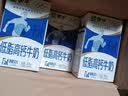 蒙牛低脂高钙牛奶 250ml*16盒 早餐伴侣健身减脂 送礼优选送礼礼盒 实拍图