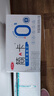 三元简卡巴氏杀菌酸牛奶整箱200g*10盒 0蔗糖 整箱礼盒【丁禹兮同款】 实拍图