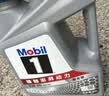 美孚（Mobil）全合成汽机油5W-30 SP级4L美孚1号极光银汽车保养京东养车自营 实拍图