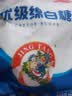 JING TANG京糖白糖 优级绵白糖508g【优级】中华老字号 烘焙冲饮烹饪 实拍图