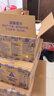 维达（Vinda）抽纸 棉韧3层90抽*20包M码纸巾 京东定制玩具总动员餐巾纸整箱 实拍图