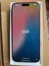 倍思【AR增透抗反光】适用iPhone17Pro钢化膜苹果17Pro手机膜AR增透全屏高清无尘仓防摔保护膜2片装 实拍图