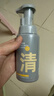 C咖清洁氨基酸泡沫洗面奶150ml温和清洁控油保湿洁面慕斯七夕礼物 实拍图