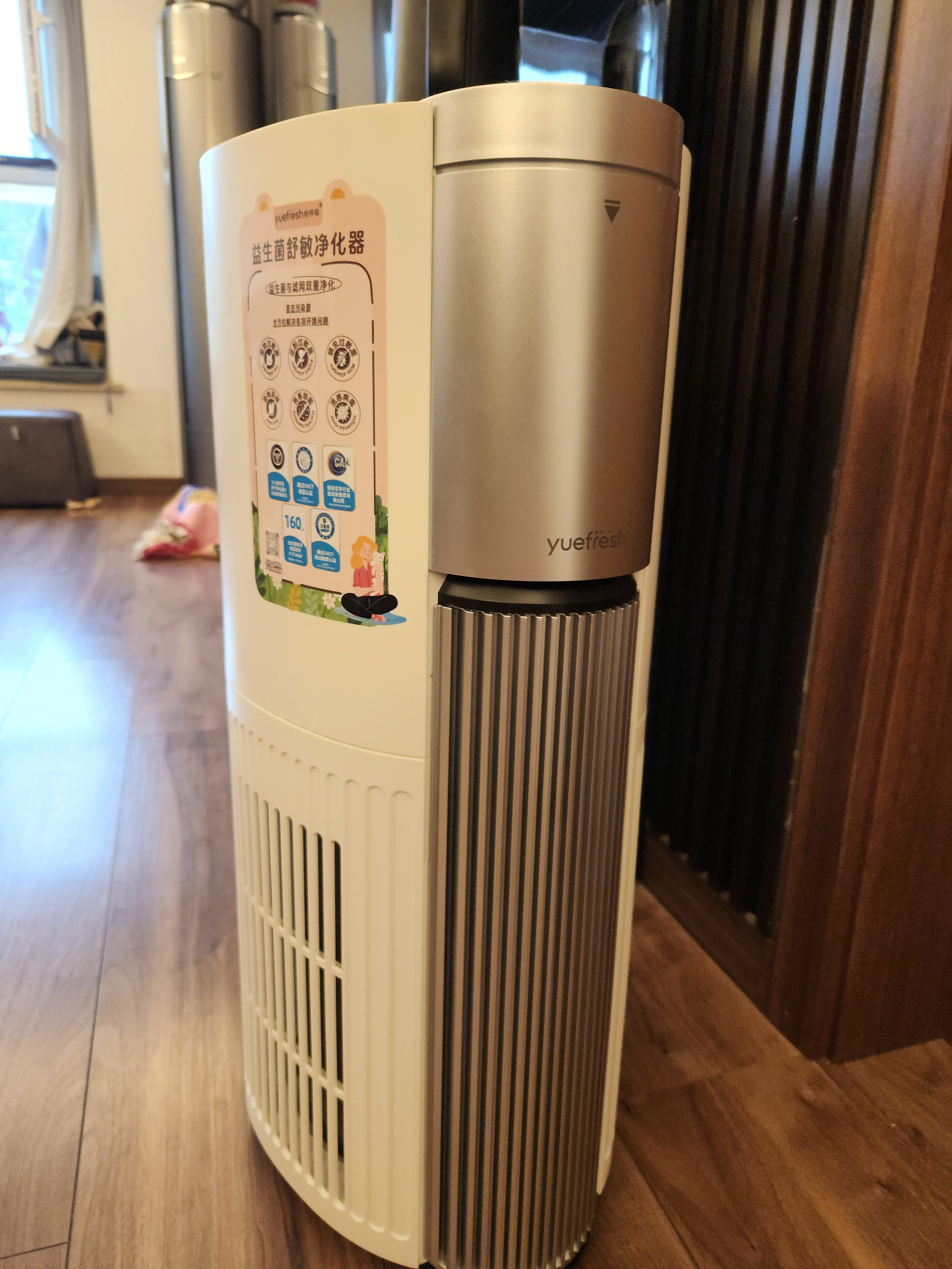 悦呼吸yuefresh宠物猫用空气净化器益生菌除过敏原养猫狗兔子吸附浮毛除臭除异味尘螨甲醛杀菌家用净化机 米白色（配养狗过敏专用菌盒） 实拍图