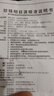 [苏春]珍珠明目滴眼液 眼科缓解视力疲劳慢性结膜炎眼药水 8ml 1支装 实拍图