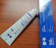 参半净齿健白牙膏 小苏打牙膏亮白去渍氨基酸 满杯红柚味120g 实拍图