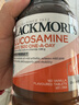 澳佳宝（Blackmores）氨糖维骨力补钙片养护关节骨骼澳洲进口自营1500mg高浓度180片 实拍图