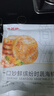 大希地虾饼320g 儿童营养早餐 海鲜半成品虾排虾滑减脂餐低脂 实拍图
