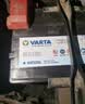 瓦尔塔（VARTA）京东养车汽车电瓶蓄电池星标系列80D26L以旧换新上门安装 实拍图