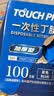 英科医疗（INTCO）一次性手套100只M码丁腈加厚款可食品接触家用工业实验室日常 实拍图