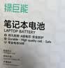 绿巨能（llano）适用华硕飞行堡垒3代B41N1526 FX60V/VM ZX60V GL502VM FX502VM ROG Strix笔记本电脑电池 实拍图