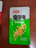 卫龙魔芋爽素毛肚 香辣酸辣麻辣混合装解馋零食1250g（约70包） 实拍图