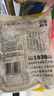 弘三利铺子香菇500g袋装干香菇厚蘑菇冬菇山珍菌菇干货煲汤火锅炒菜食材 实拍图