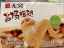 无穷鸡肉零食熟食小吃 盐焗鸡翅186g量贩装 即食肉干肉脯 实拍图
