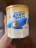 雅培益力佳SR营养配方粉香草味400g 辅助降血糖 糖友版全安素 实拍图
