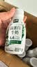 伊利金典4.4g高蛋白牛奶整箱 250ml*10瓶  礼盒装 实拍图