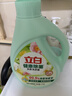 立白健康除菌天然洗衣液4斤手洗机洗15分钟快洗除螨抑菌祛味去渍 实拍图