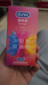 杜蕾斯（durex）避孕套安全套 intense超快感10只七夕情趣用品情侣用品潮敏超薄套 实拍图