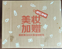 雅诗兰黛小棕瓶精华眼霜15ml淡纹紧致抗老护肤品套装化妆品礼盒生日礼物 实拍图