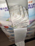 花王品牌进口妙而舒纸尿裤NB90片(出生-5kg)新生儿婴儿尿不湿安心锁水 实拍图