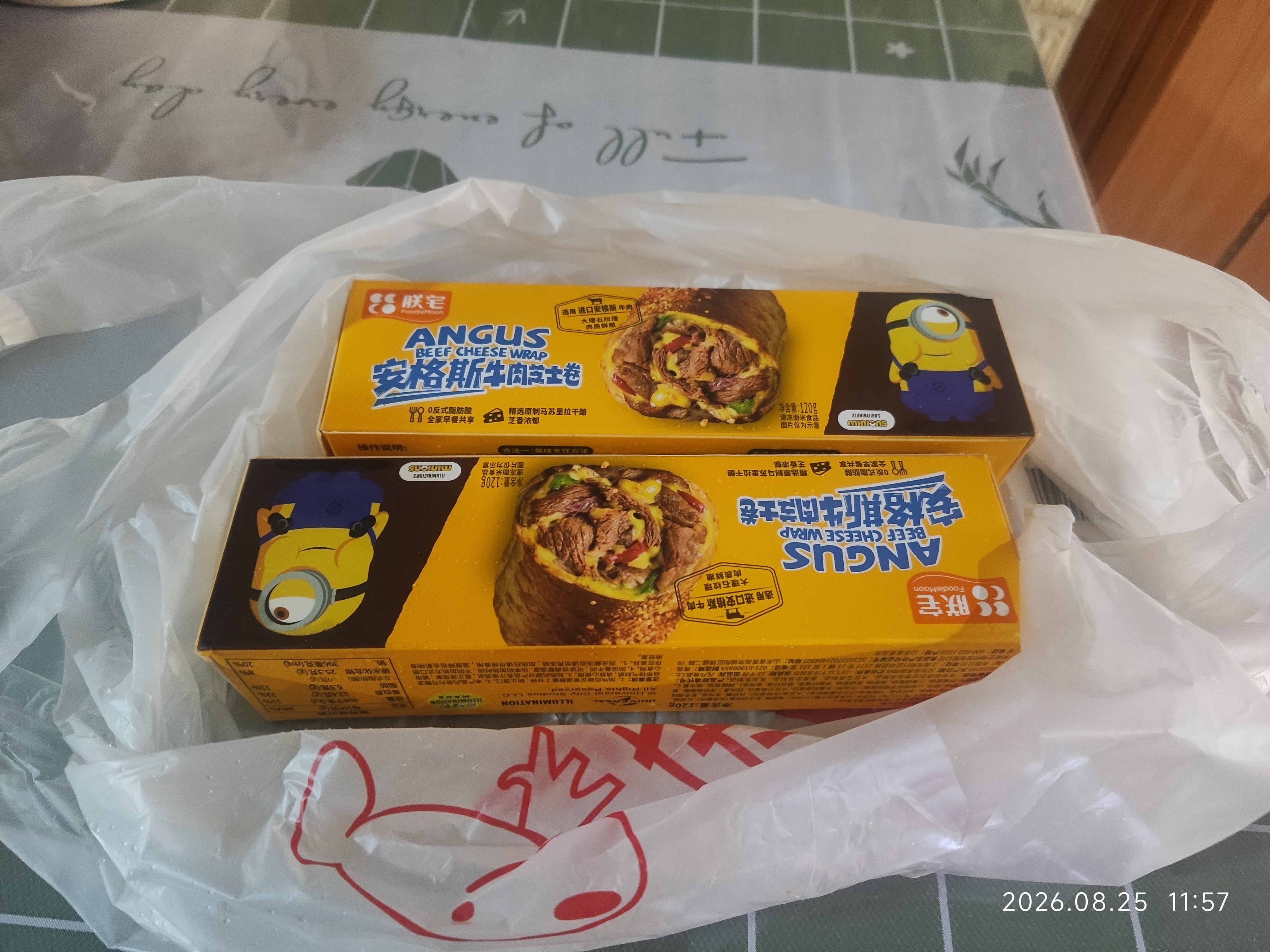 朕宅Swift小黄人安格斯芝士牛肉卷120g 空气炸锅加热即食儿童营养早餐 实拍图