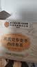 贡苑党参玉竹麦冬饮160g生津水润燥茶中药材降独立包装糖泡水喝的茶 实拍图
