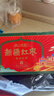 楼兰丝路新疆红枣5斤箱装量贩灰枣蜜饯果干 休闲零食小枣送礼2500g/箱 实拍图