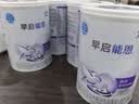 雀巢（Nestle）早启能恩 特殊医学用途早产/低出生体重婴儿配方食品 400g*1罐 实拍图