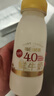 每日鲜语鲜牛奶4.0g蛋白质 211ml*6 家庭必备  巴氏杀菌乳 低温奶 实拍图