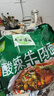 五谷道場非油炸方便面 陆虎同款 酸辣牛肉面5连包速食泡面119g*5包 免煮 实拍图