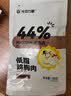 光合力量 12袋即食纯鸡胸肉代餐低脂高蛋白健身鸡胸肉休闲零食 实拍图