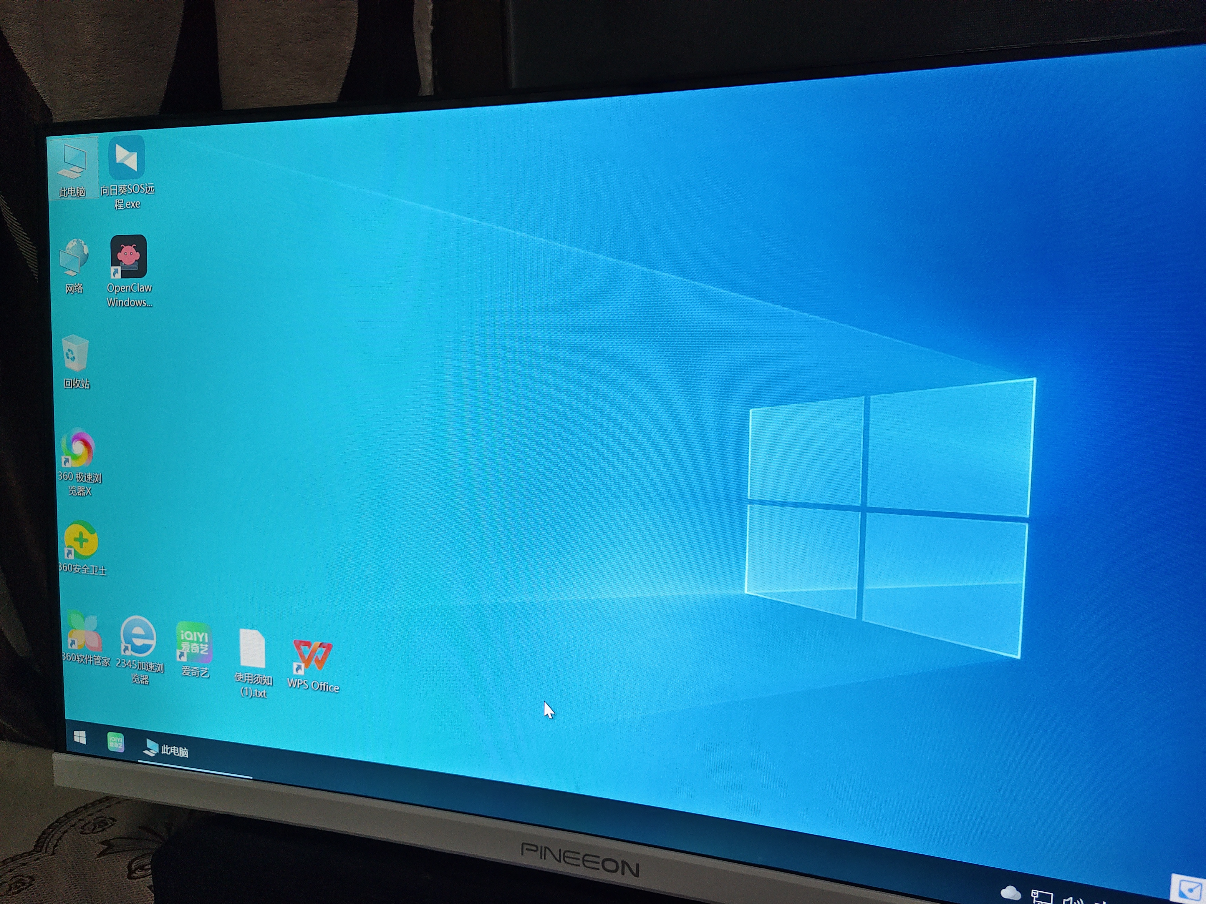 华硕（ASUS）华硕【14代酷睿i7】台式电脑主机台式机办公电脑办公主机组装电脑独显商务办公大额补贴电脑全套 二：酷睿i5/16G/756G/高速大硬盘 华硕（ASUS） 主机+25寸100hz超刷显 实拍图