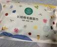 全棉时代毛巾纯棉不易掉毛加大加厚方巾抗菌柔软强吸水 薄荷绿34*70cm 实拍图