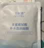 金妮雅面膜玻尿酸补水保湿提亮肤色改善毛孔粗大轻薄服帖护肤品 玻尿酸补水保湿面膜x1片（散装） 实拍图