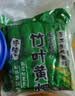 云山半黄粑268g*2袋四川宜宾竹叶小黄粑竹叶糕红糖糍粑端午粽子特产糯米 实拍图