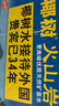 椰树 火山岩饮用天然弱碱性含锶矿泉水 260ml*24瓶 饮用水 海南特产 实拍图