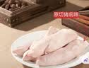 1号会员店（One's Member）精选带筋猪前蹄 净重2斤 猪肉猪蹄前猪手猪脚整蹄带蹄筋 实拍图