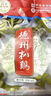 德州扒鸡熟食腊味山东特产中华老字号方便菜保鲜五香脱骨扒鸡配料干净600g 实拍图