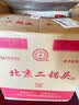 永丰牌北京二锅头 桶装散酒 清香型白酒 56度 5L*4桶 整箱装 实拍图