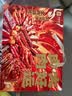 良品铺子零食大礼包肉肉大好运1501g  猪肉脯牛肉礼盒团购 七夕礼物零食 实拍图