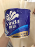 维达（Vinda）有芯卷纸 蓝色经典4层200克*27卷 高克重卫生纸 厕纸纸巾整箱 实拍图