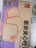 泓一 紫米夹心面包1000g 早餐面包夹心吐司休闲零食代餐营养饱腹 实拍图