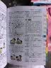 小学生多功能同义词近义词反义词词典 彩图大字版 开心词语组词搭配多功能辞书工具书字典全功能大全正版 开学季 实拍图